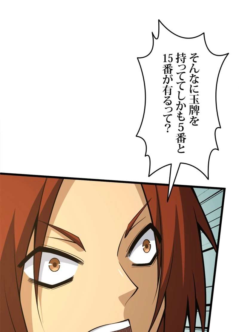 P89