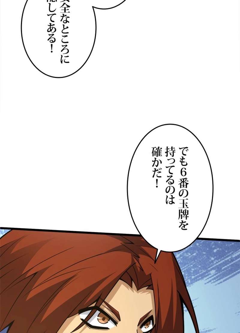 P92