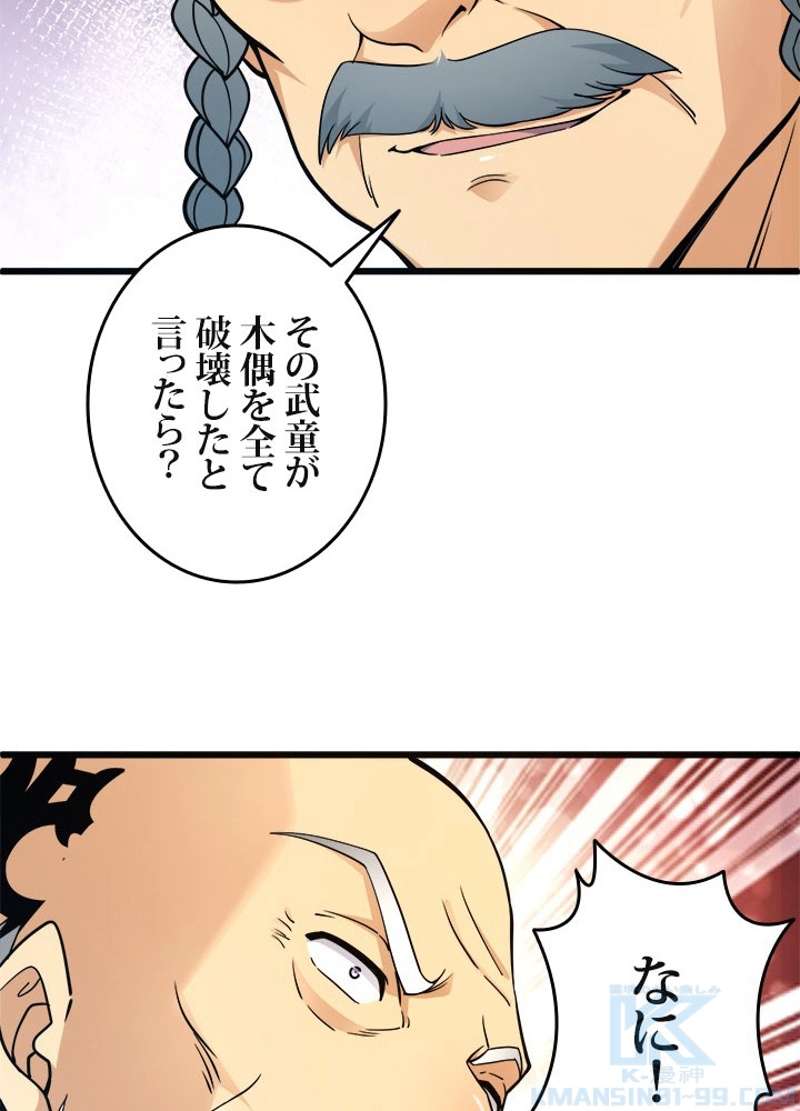 P56