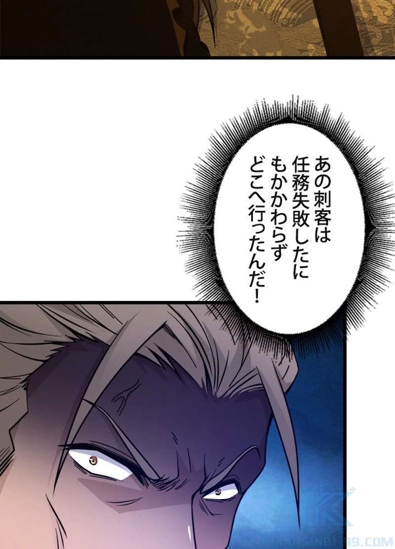 P77