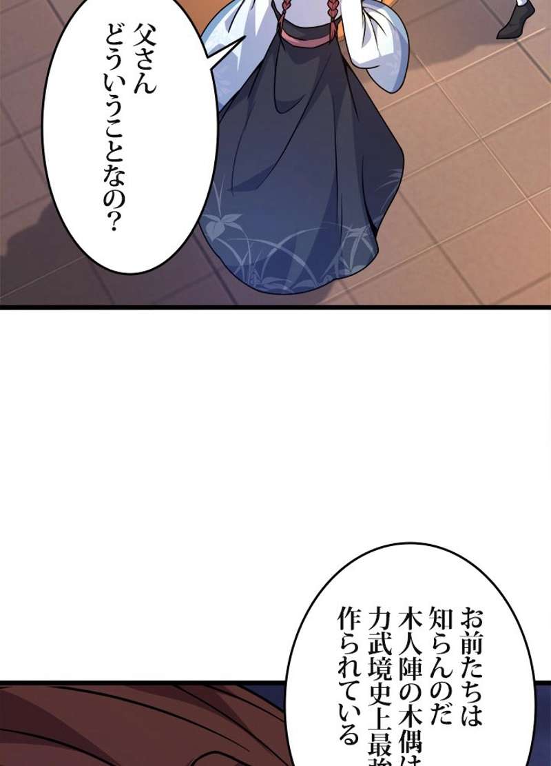 P85