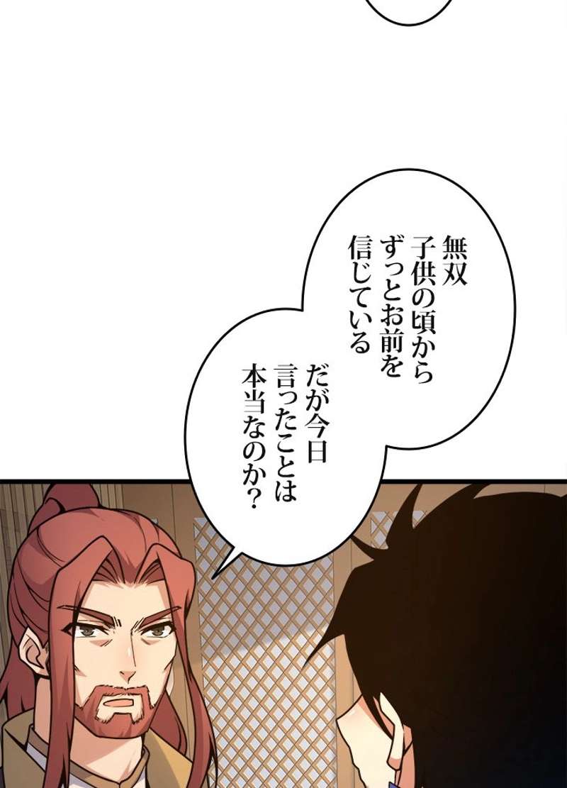 P87