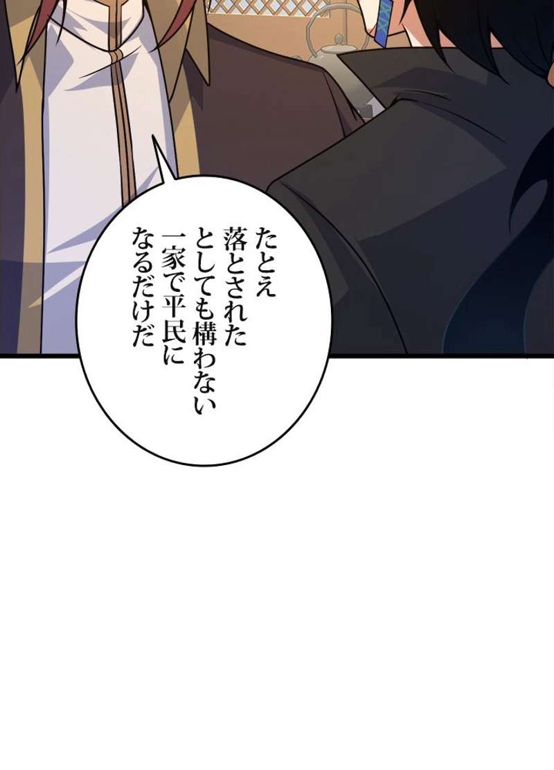 P88