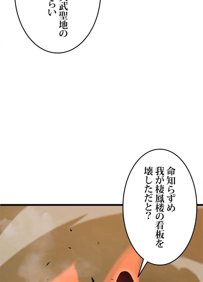 P48