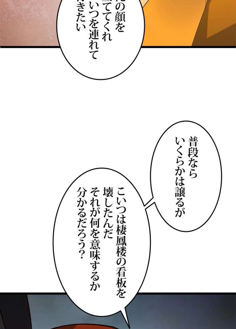 P65