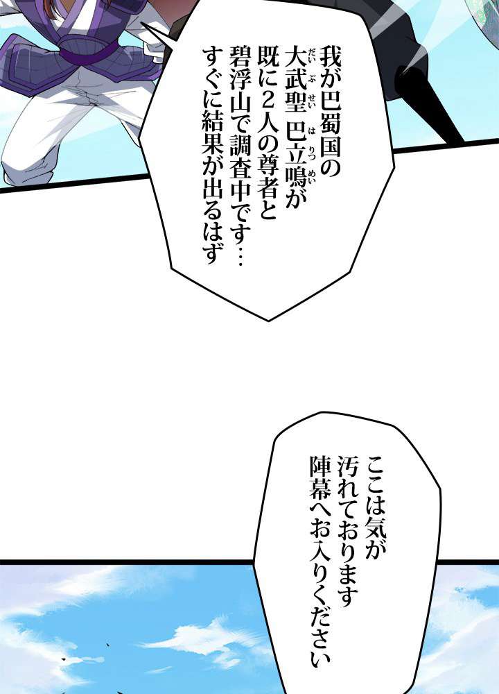 P89