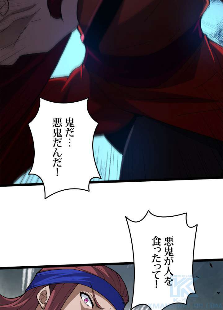 P94