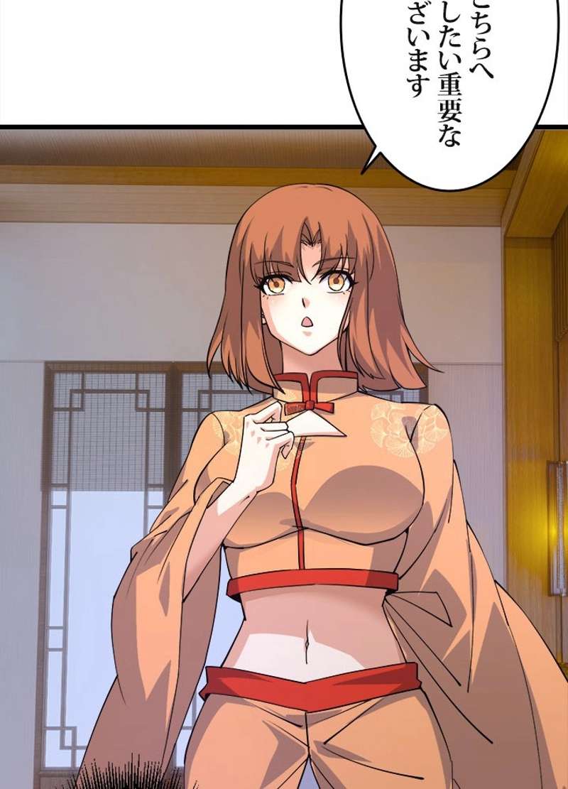 P48