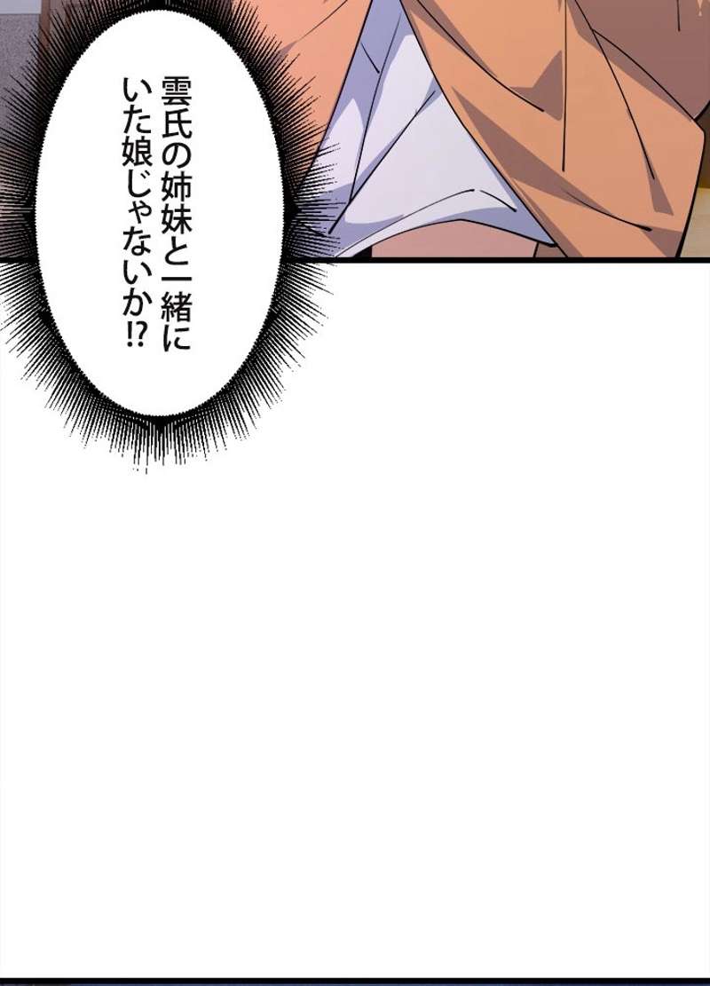 P49