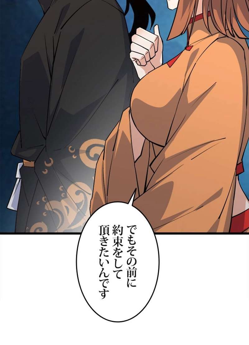 P52