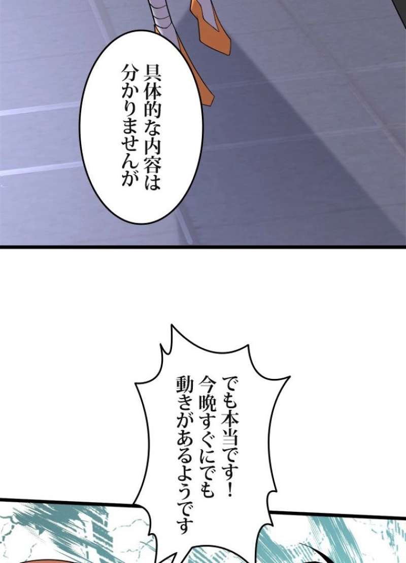P61