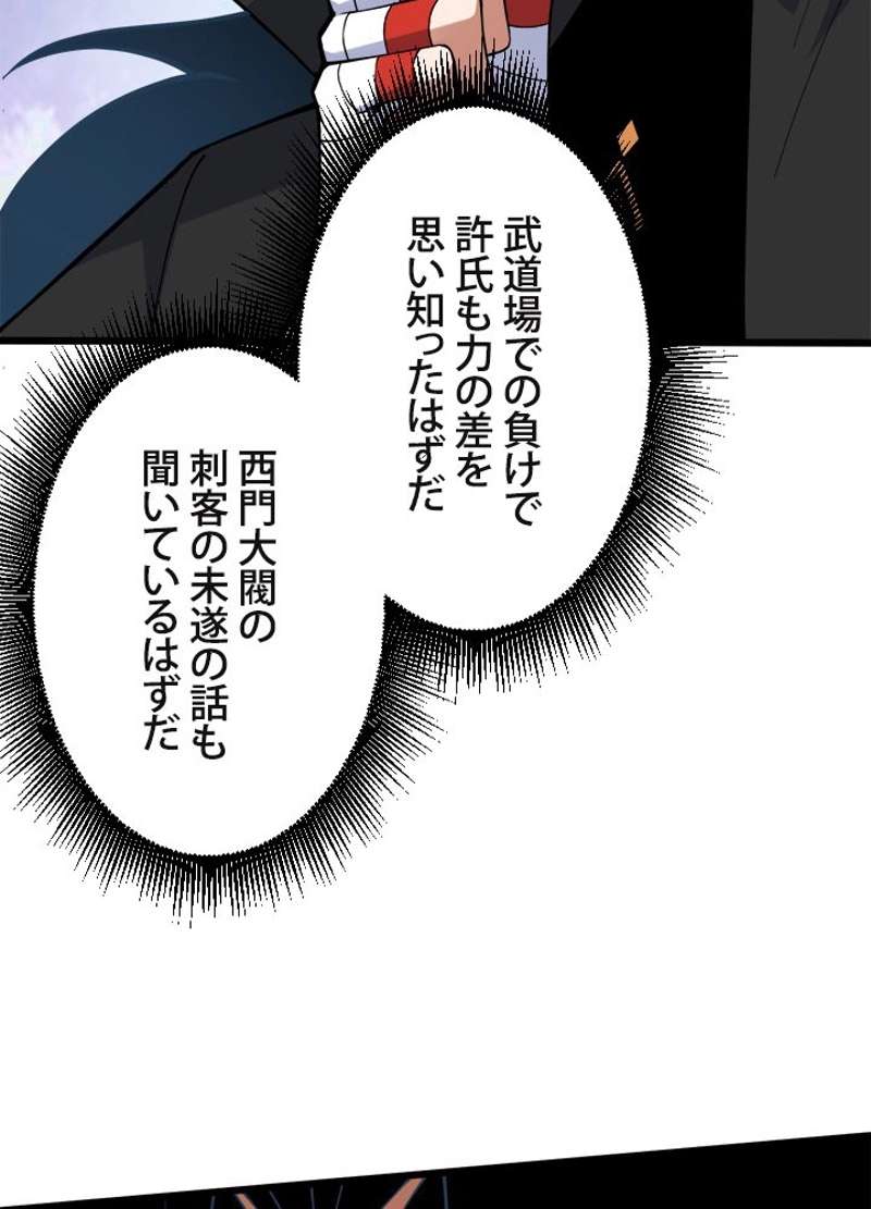 P64