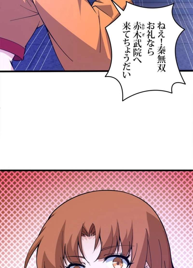 P67