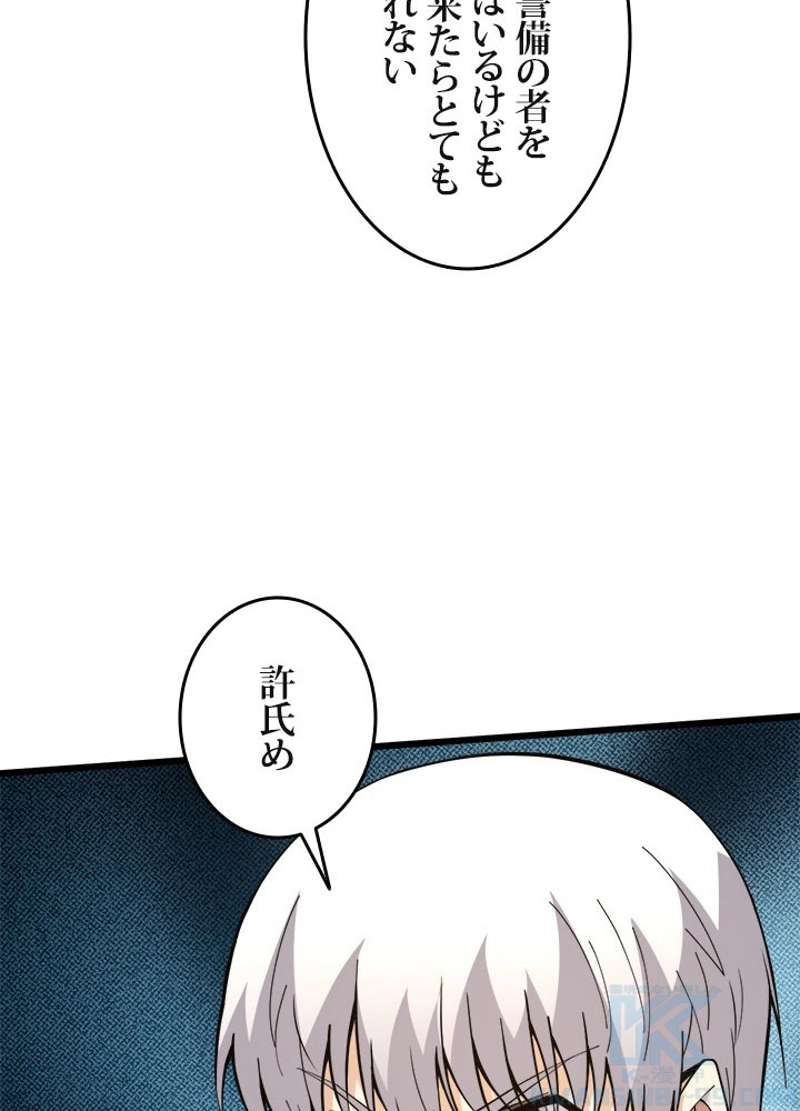 P77