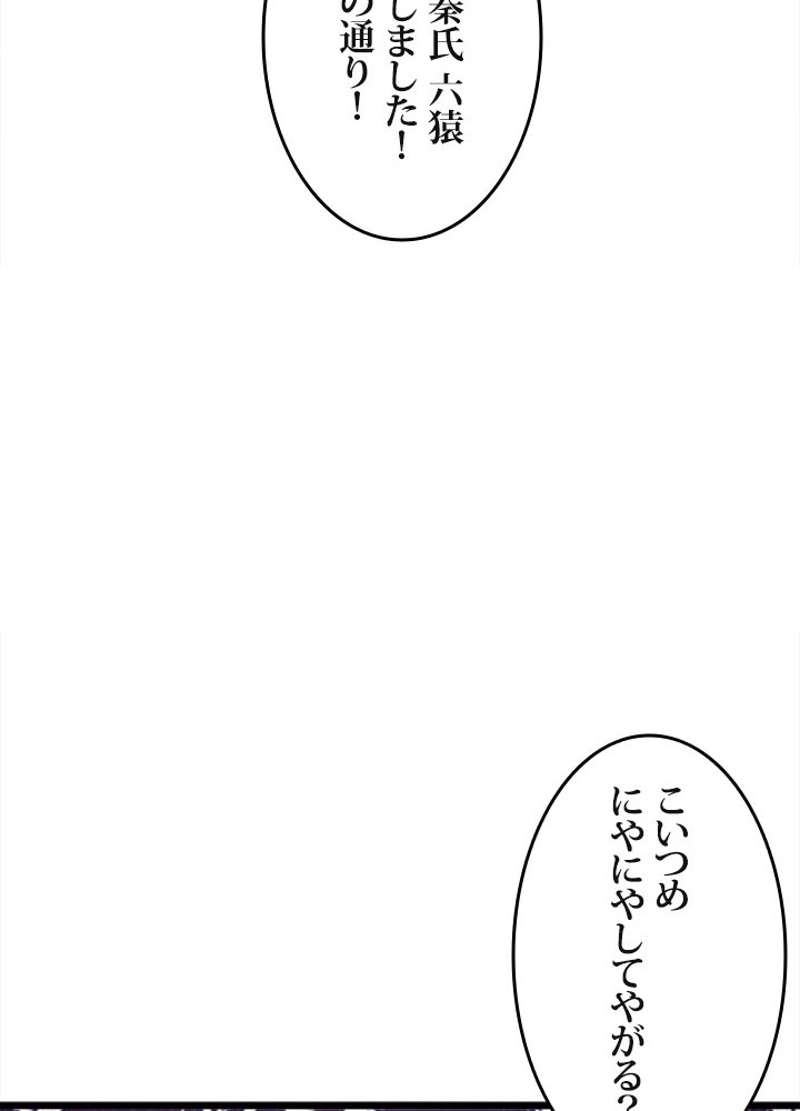 P88