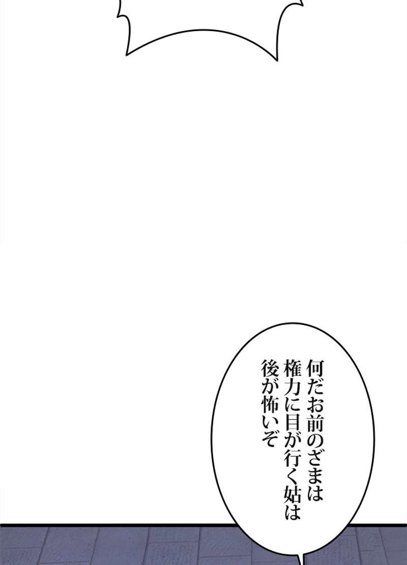 P93