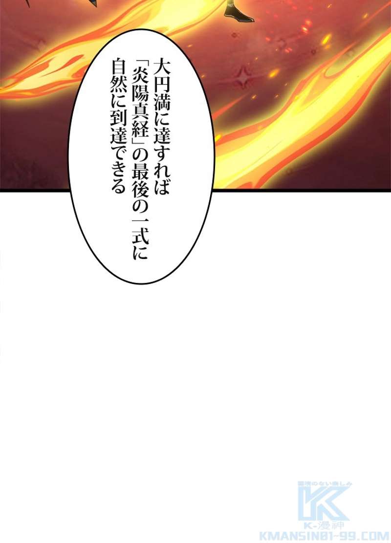 P49