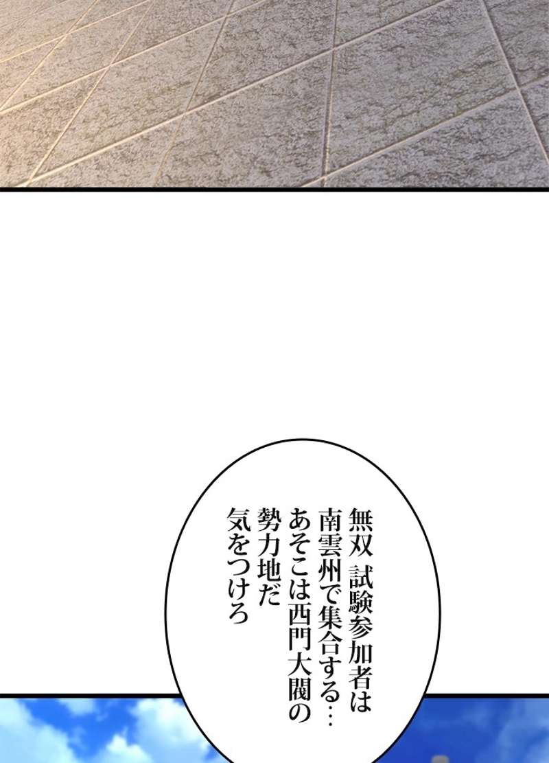 P59