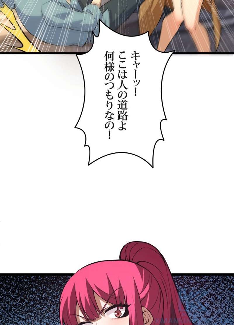 P79