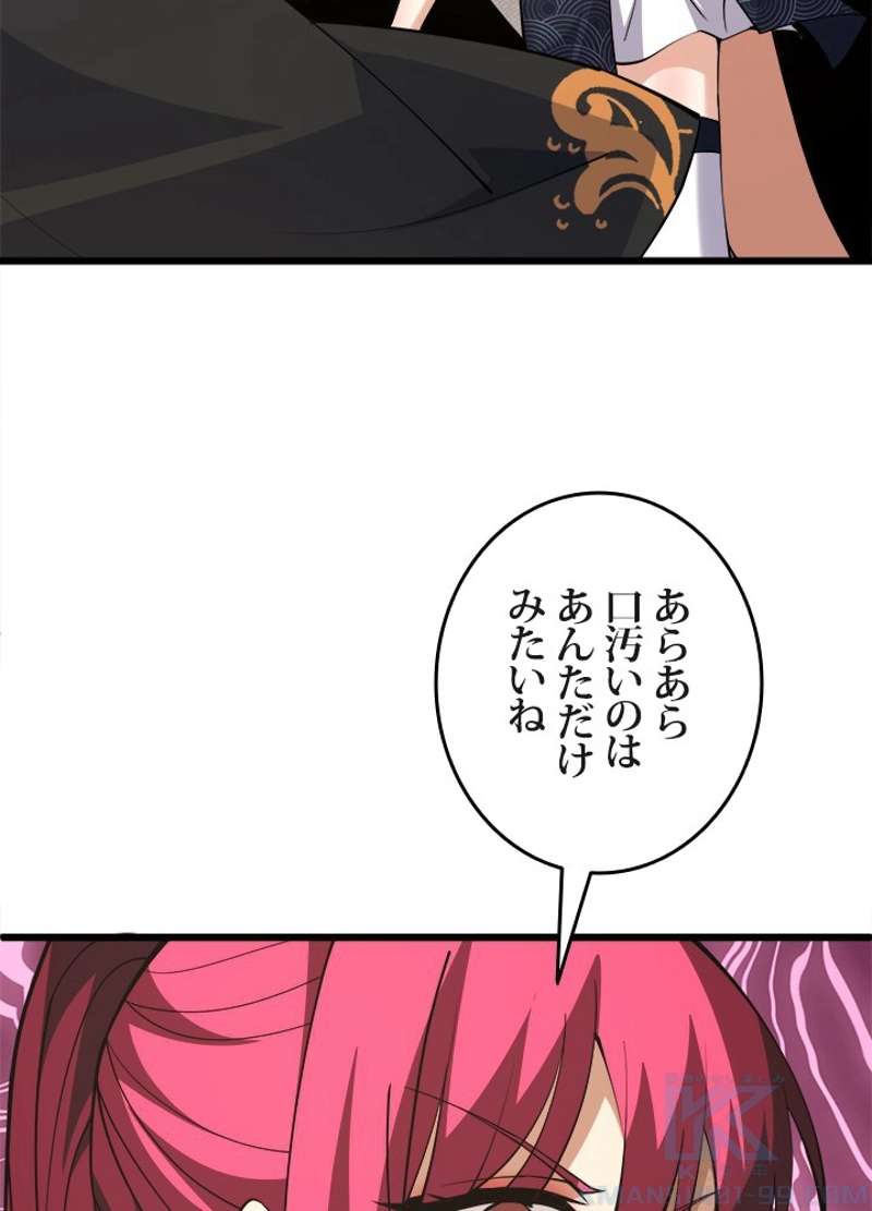 P97