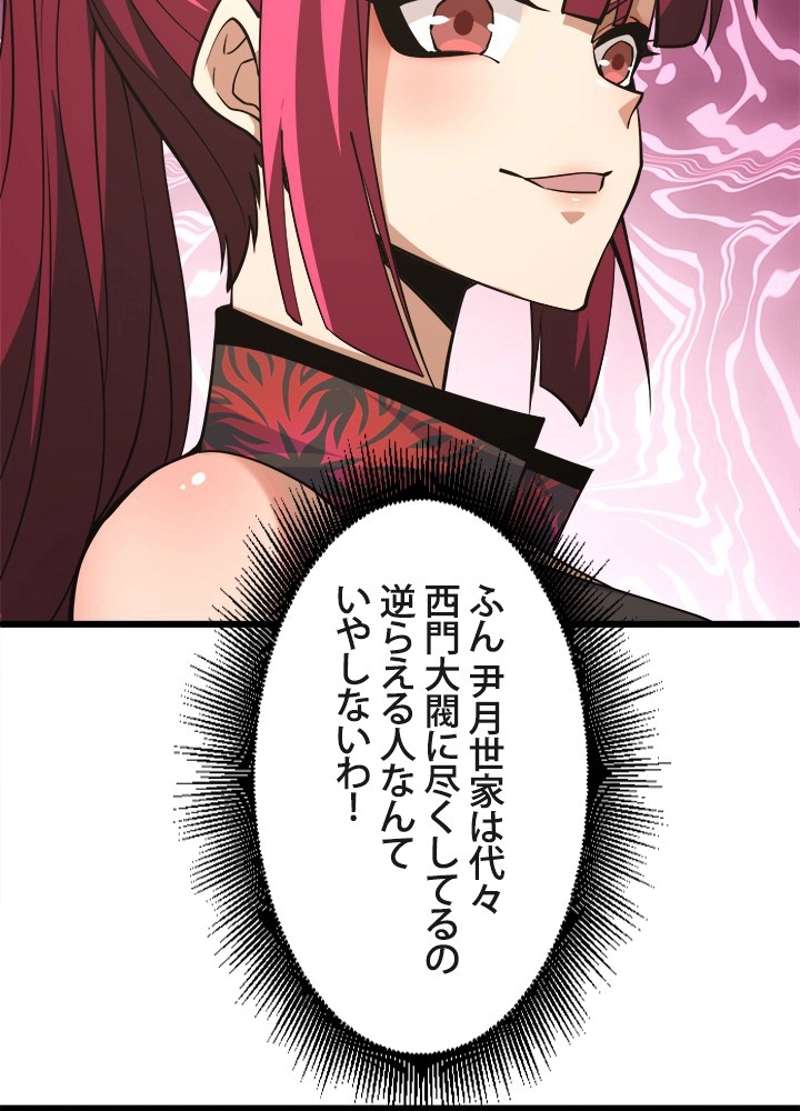 P98