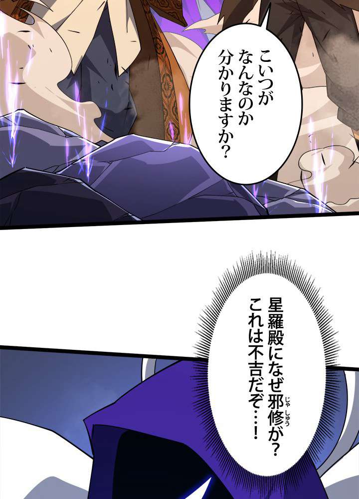 P38
