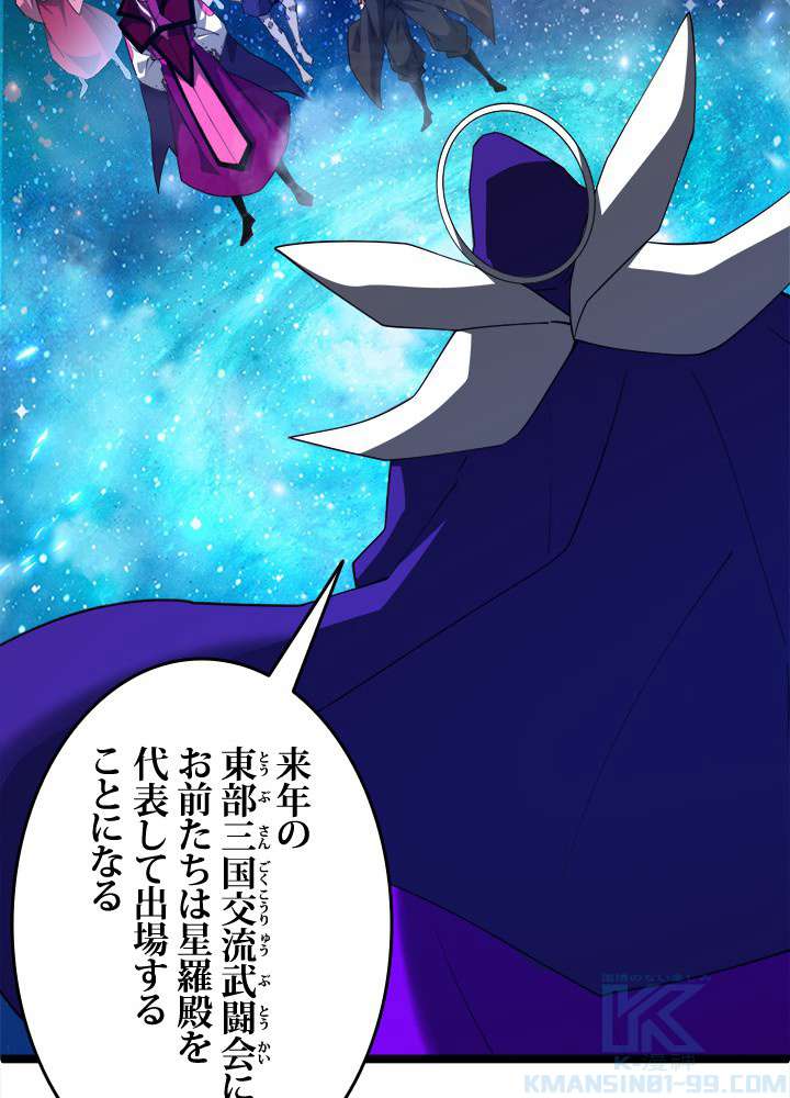 P88