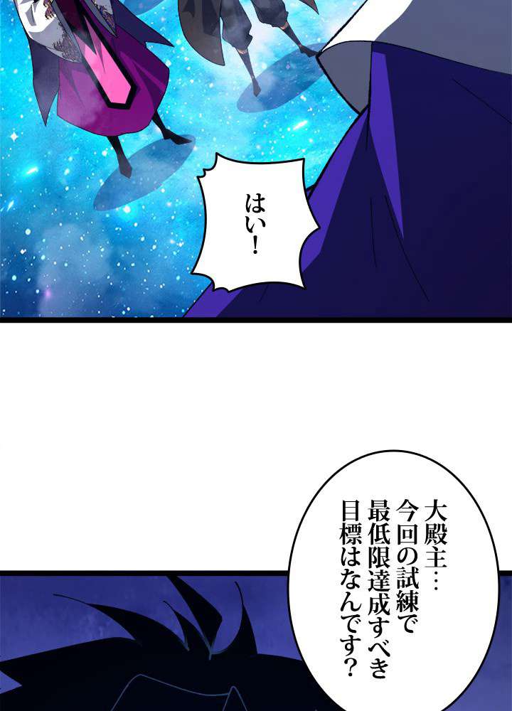 P98