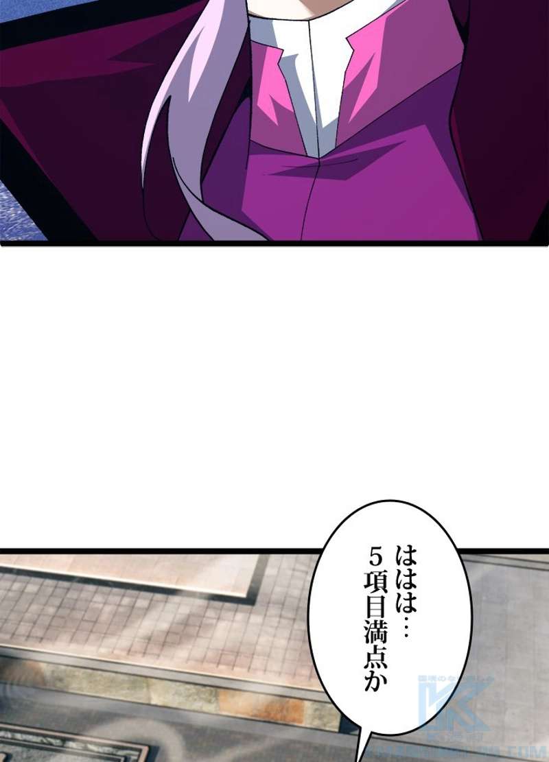 P58