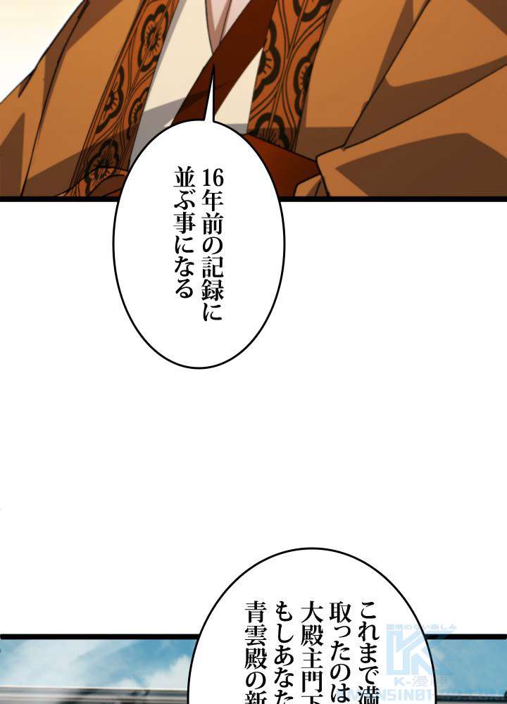 P61