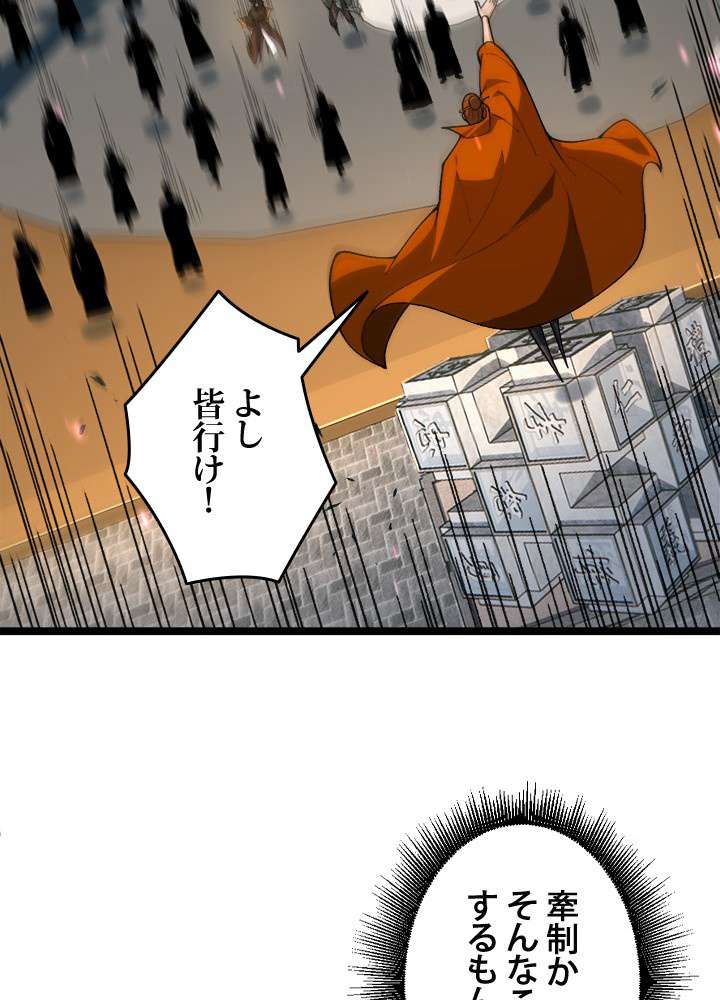 P81