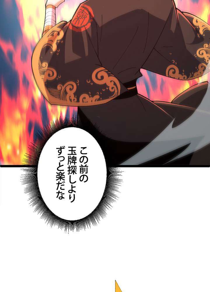 P86