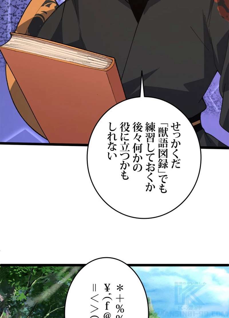 P49