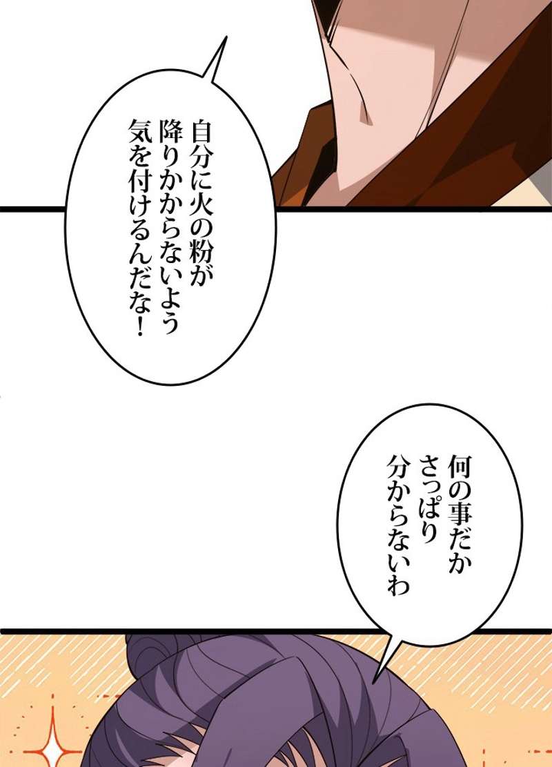 P56
