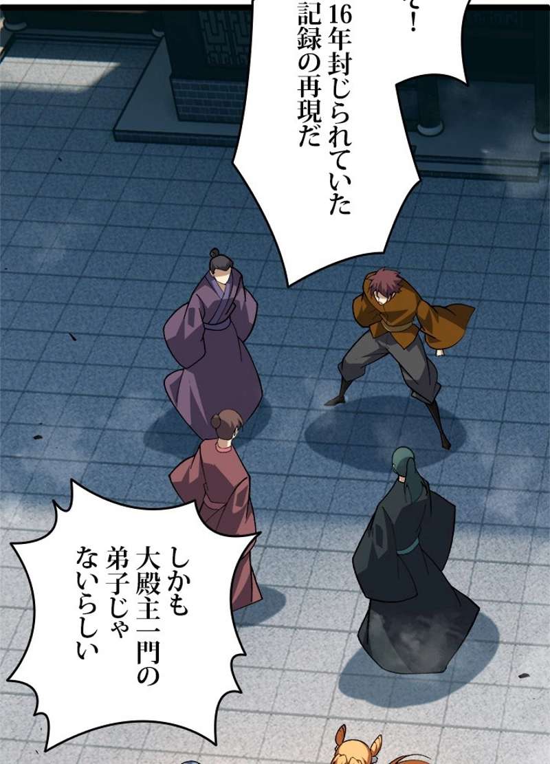 P78