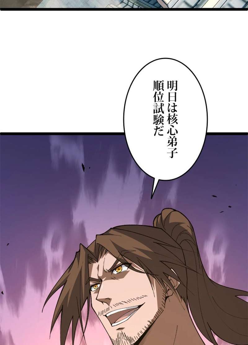 P87