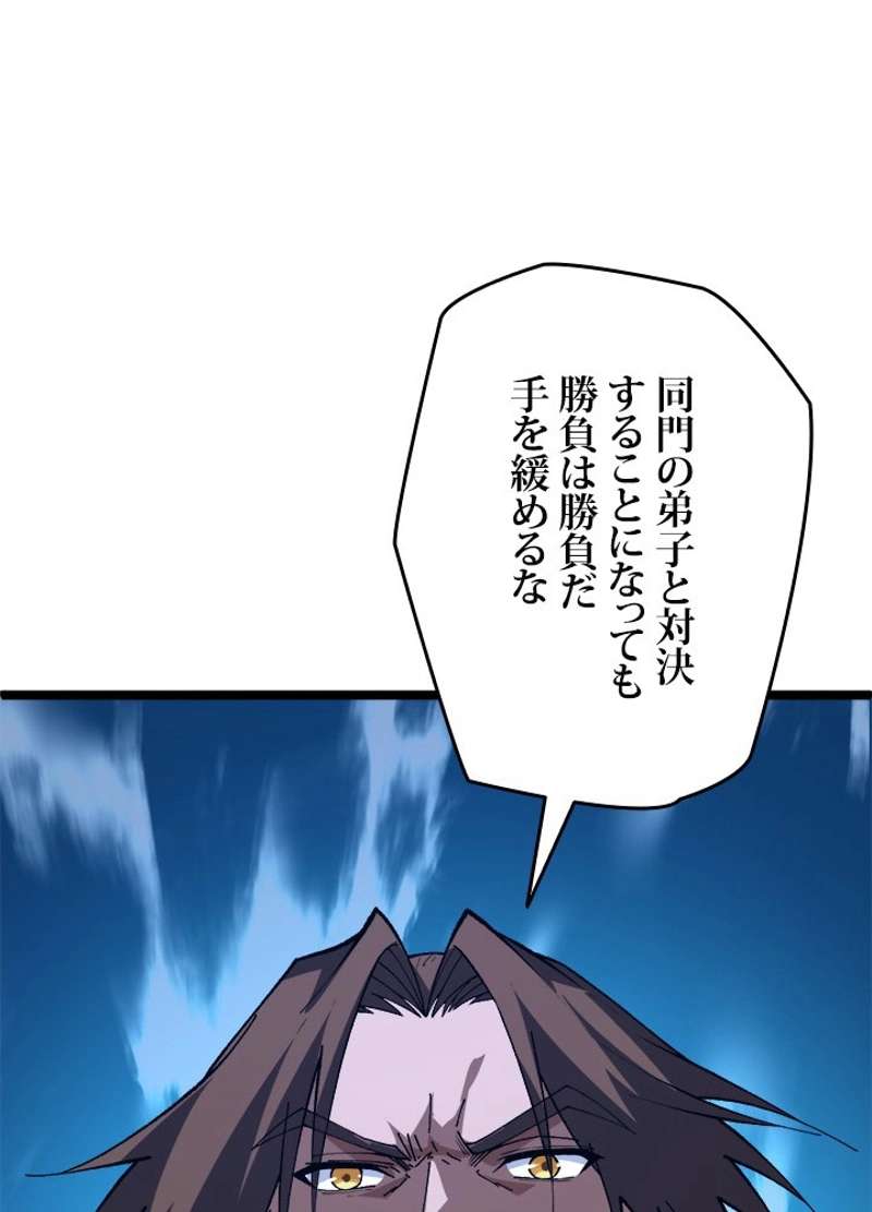 P95