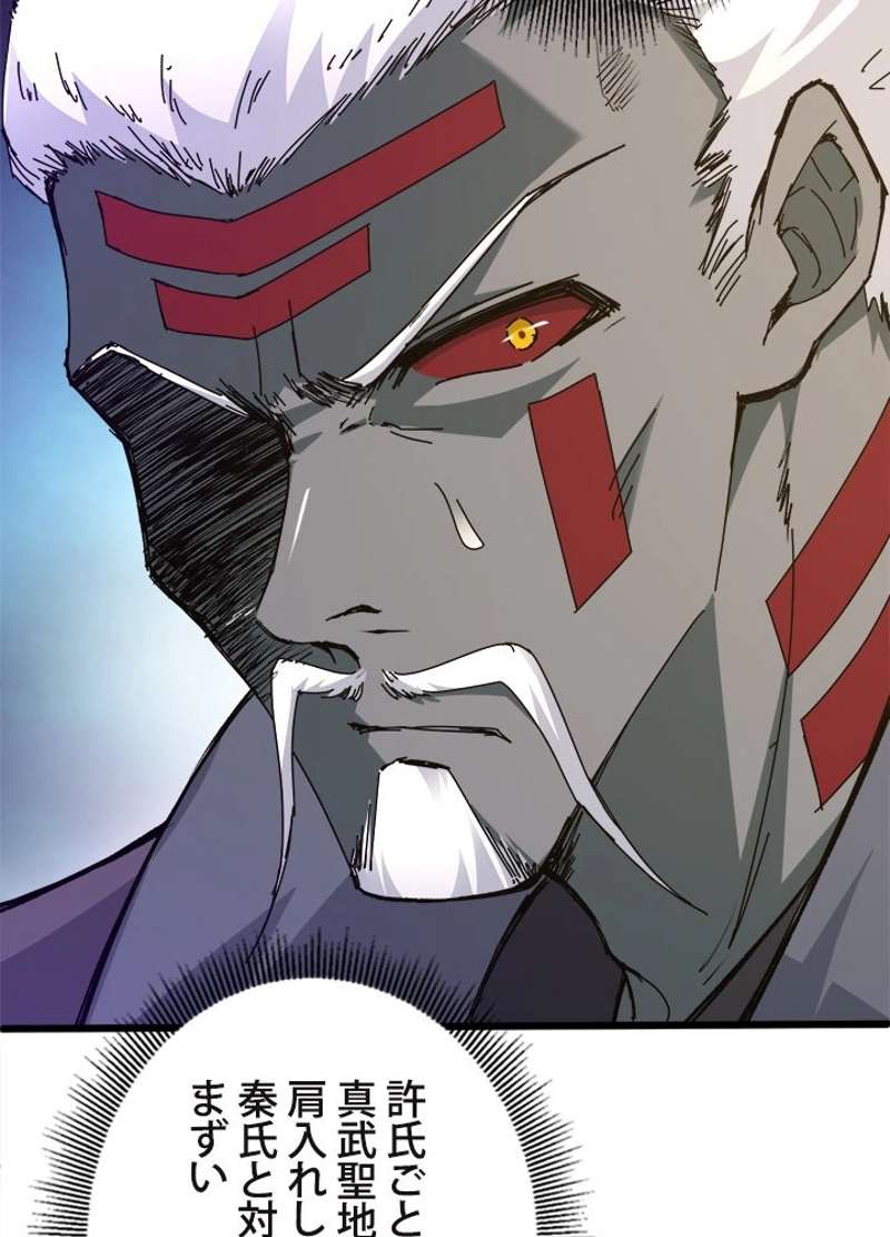 P48