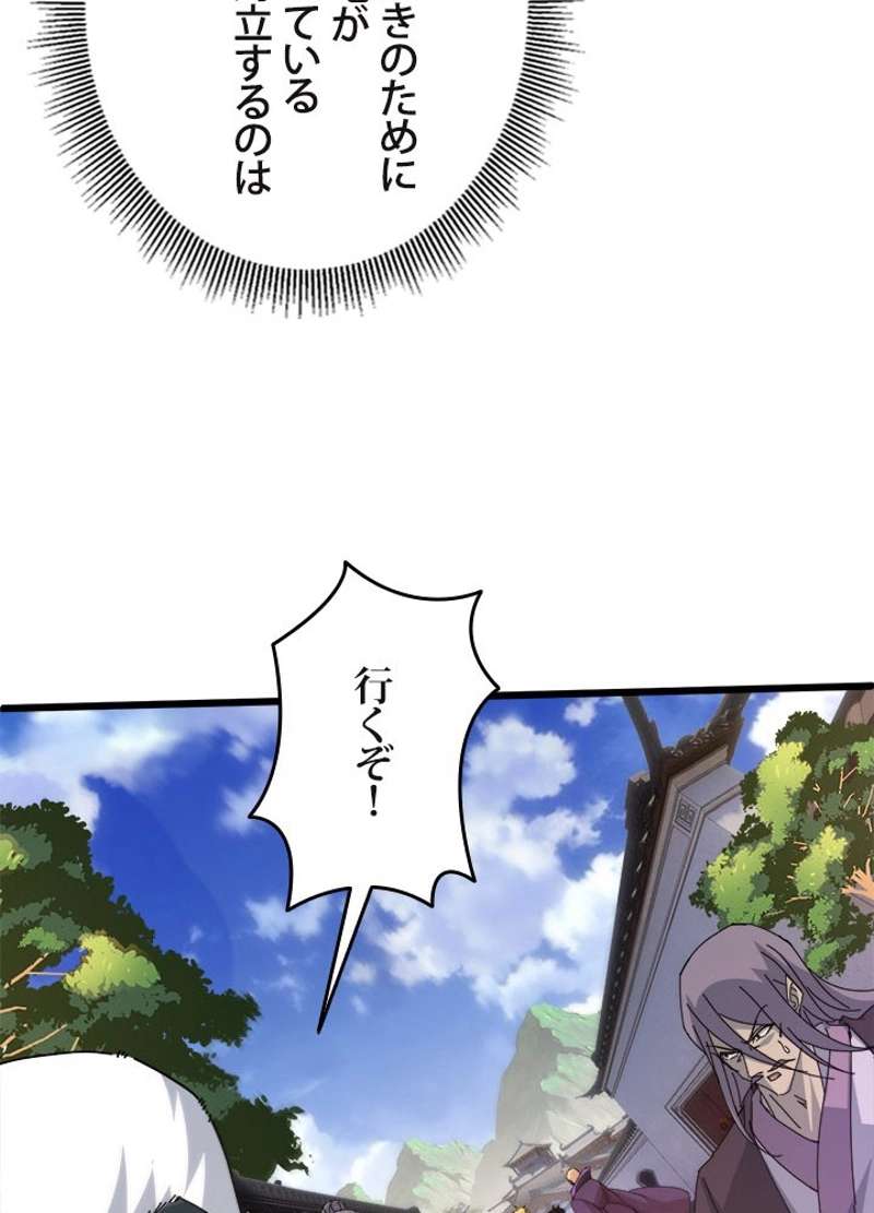 P49