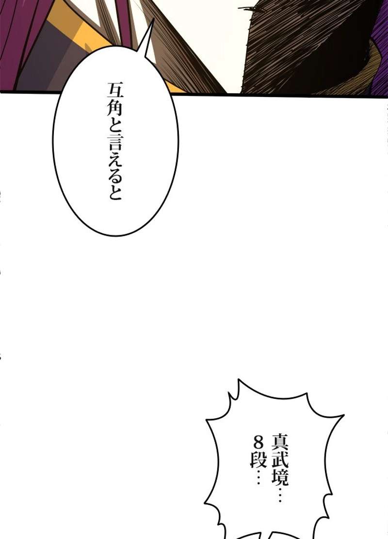 P84