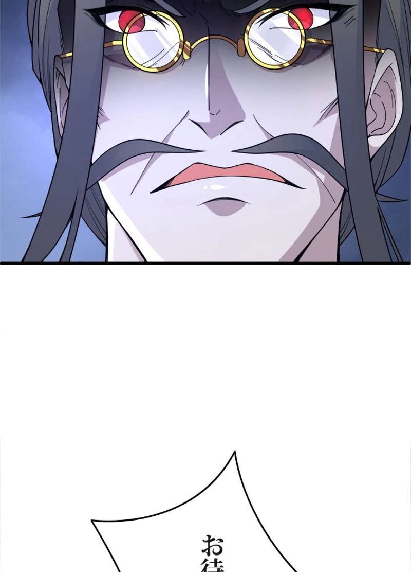P52