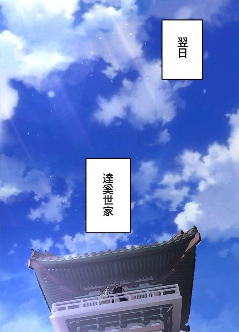 P88