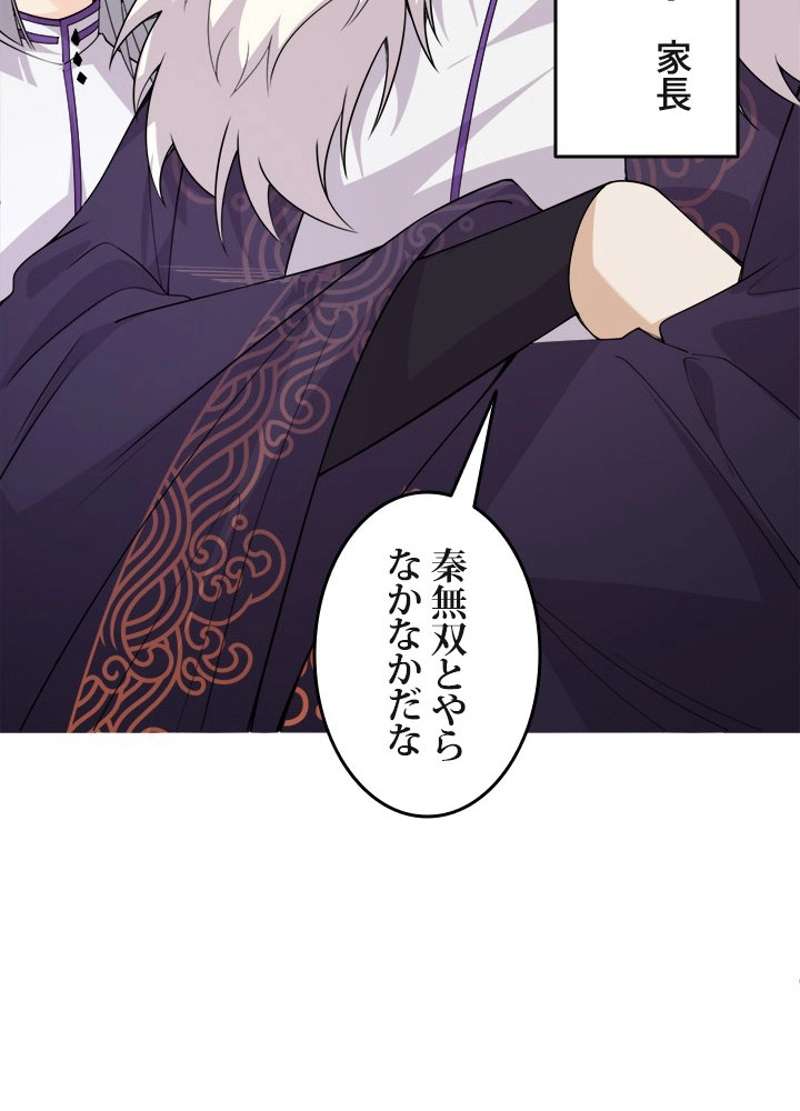 P90