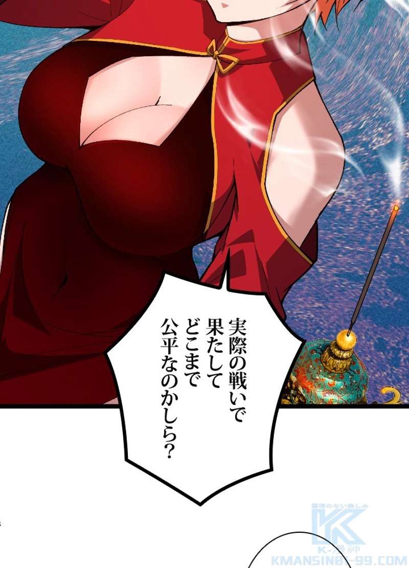 P43
