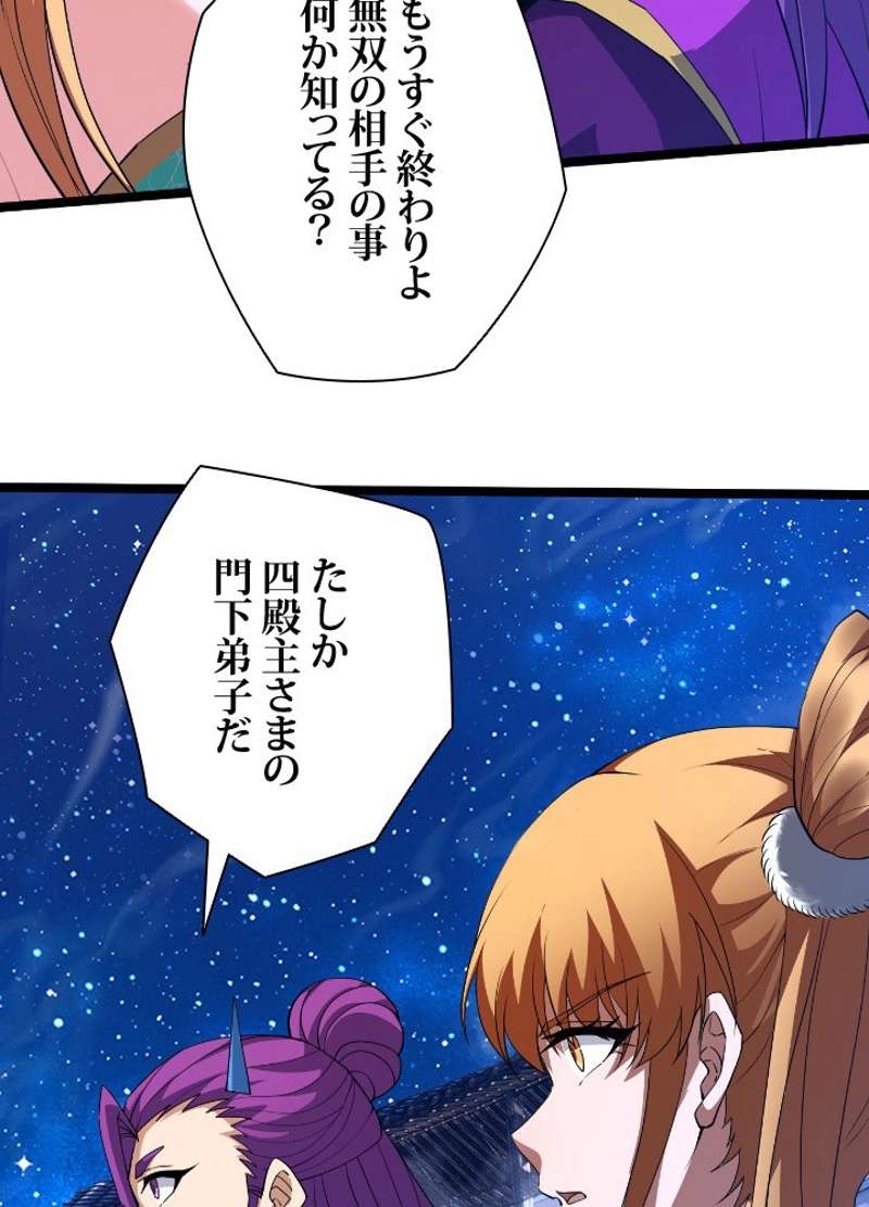 P53