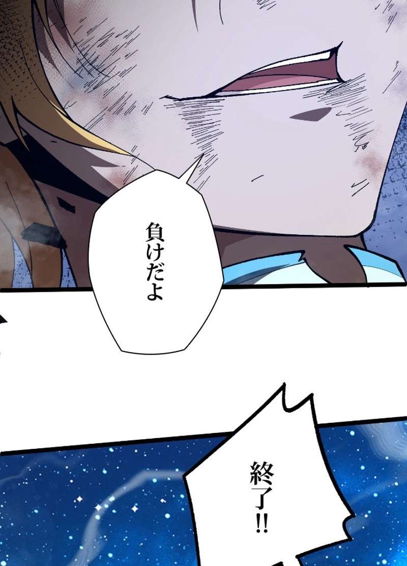 P74