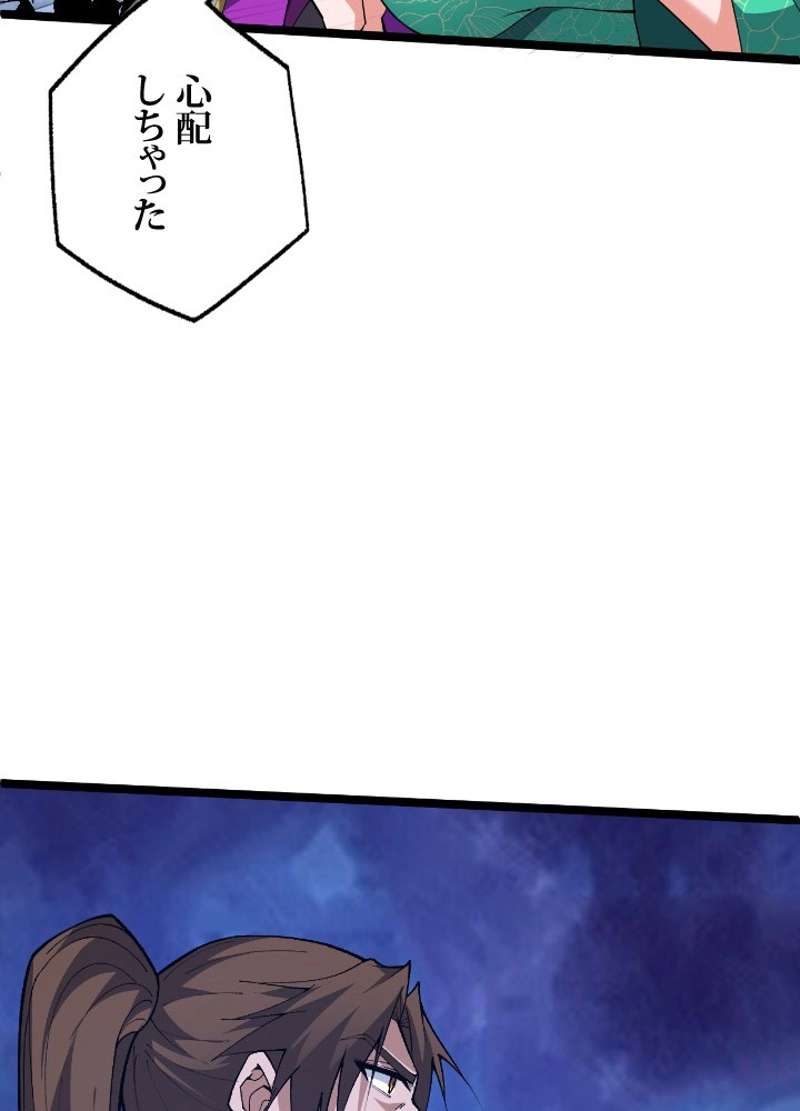 P78