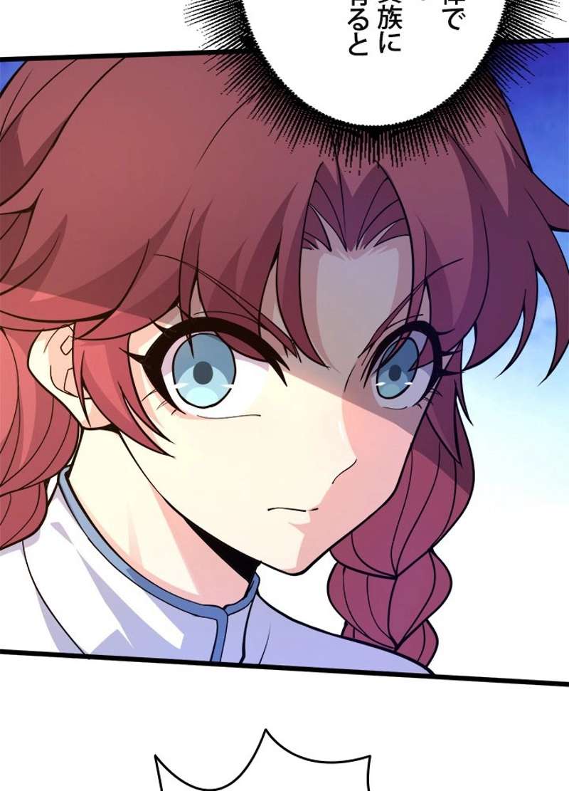P48