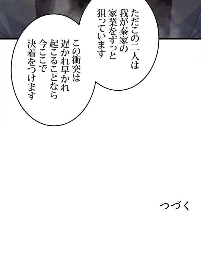 P90
