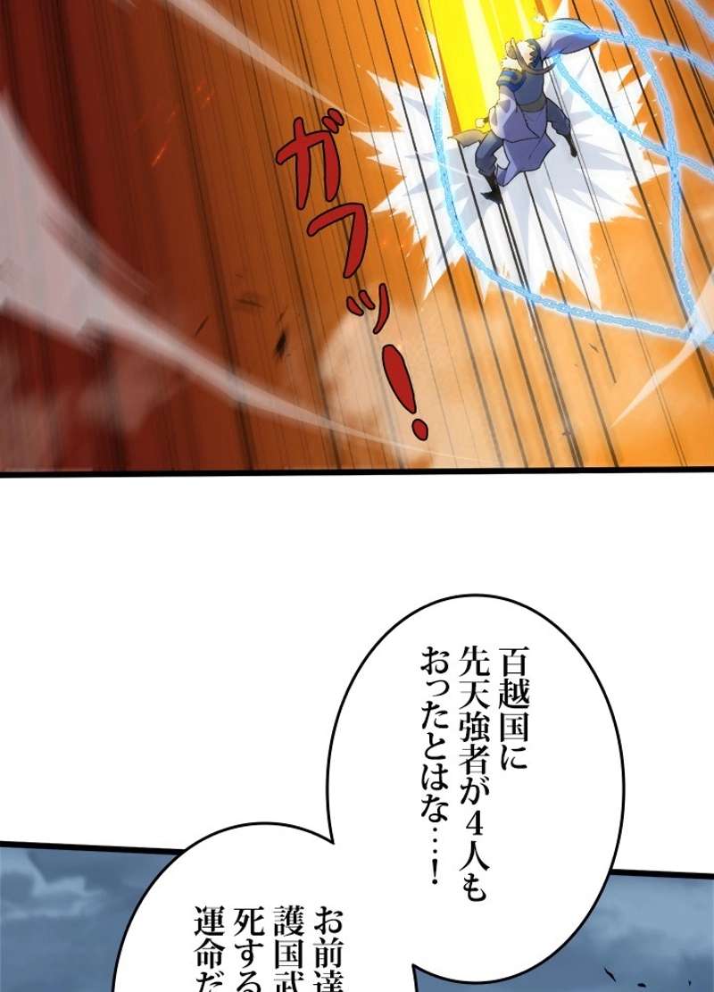 P102